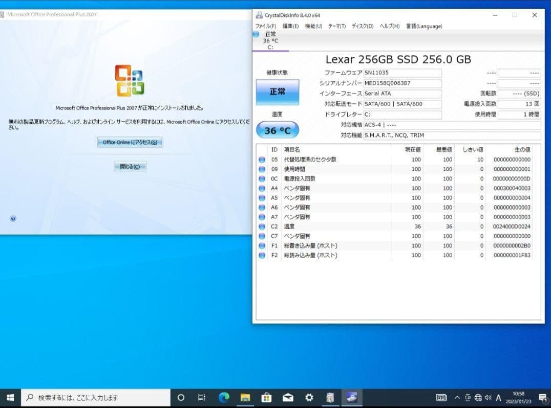 中古 HP ProDesk 400 G3 DM 1台 + Office付き
