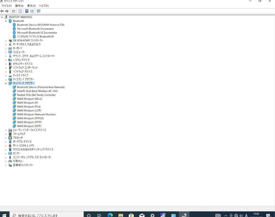 中古 HP ProDesk 400 G3 DM 1台 + Office付き