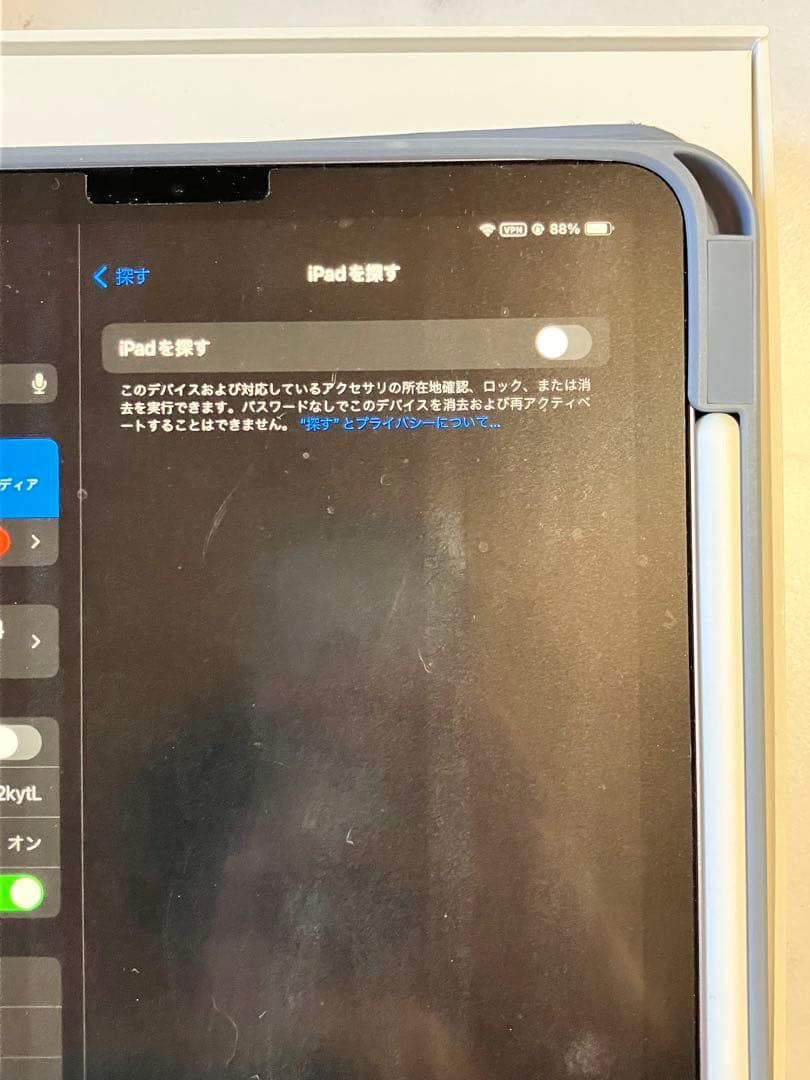 Apple iPad Air (第5世代) + Apple Pencil第2世代