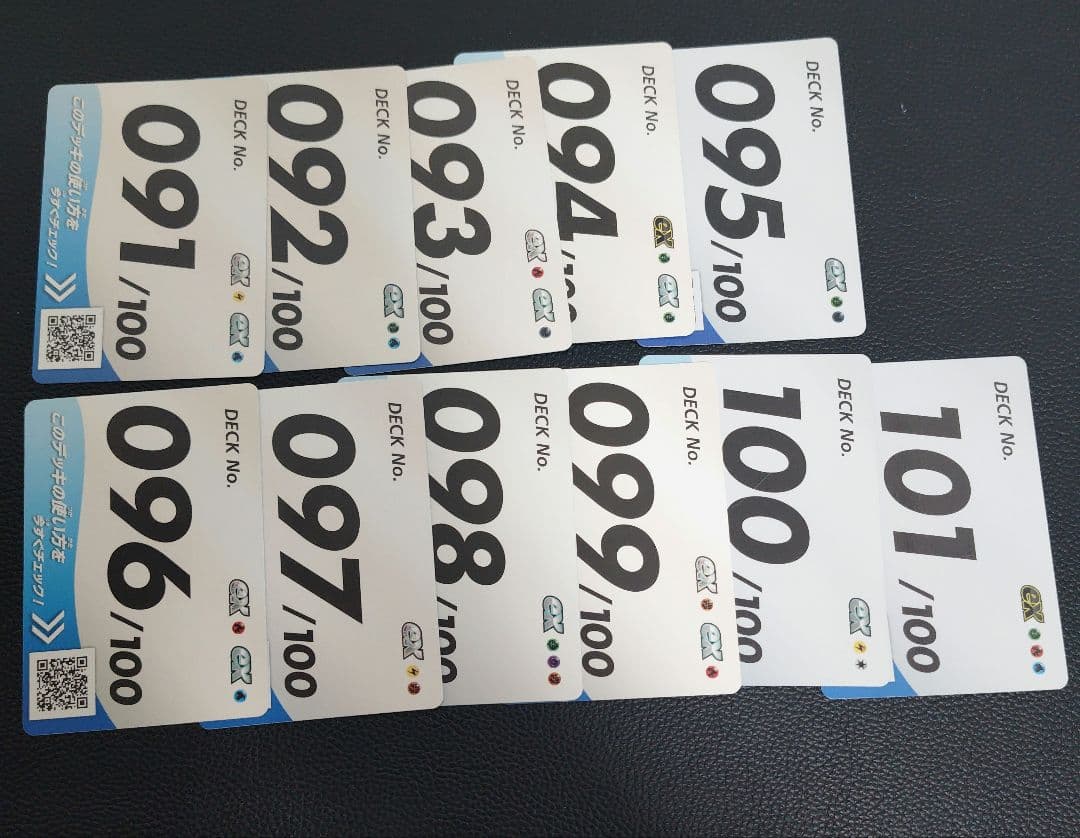 スタートデッキ100　デッキナンバー カード　102種類