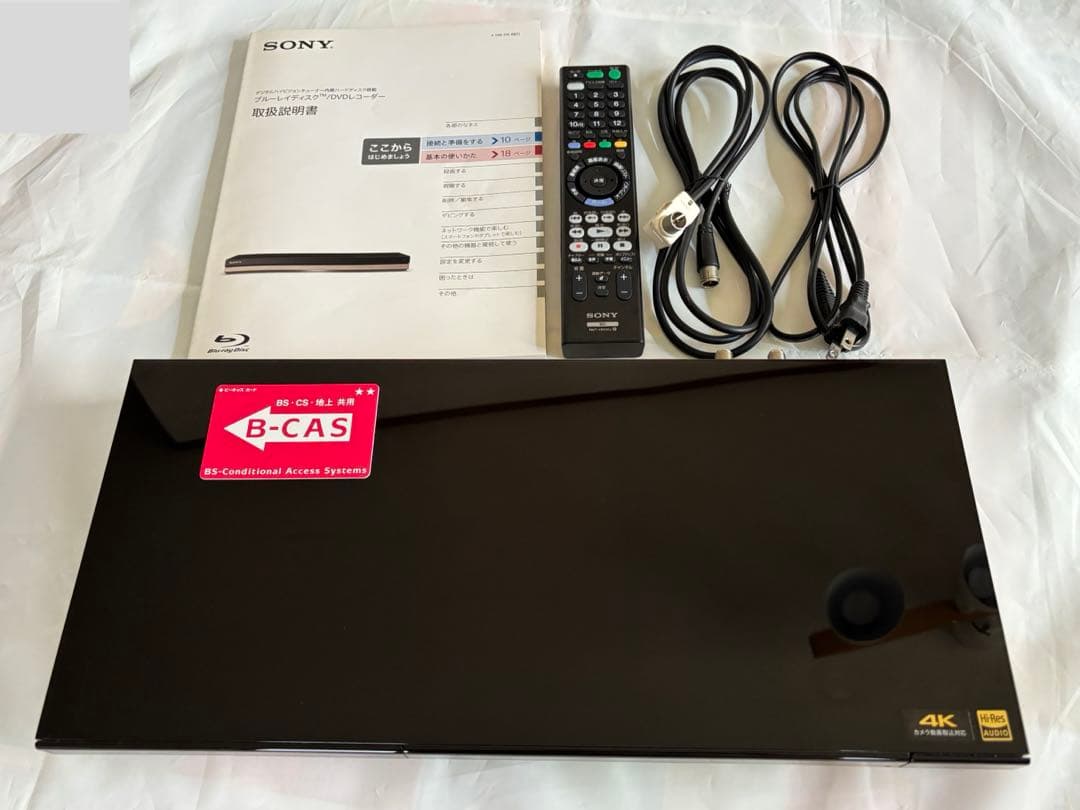 SONY BDZ-ZW1500 ブルーレイ DVDレコーダー　リモコン付