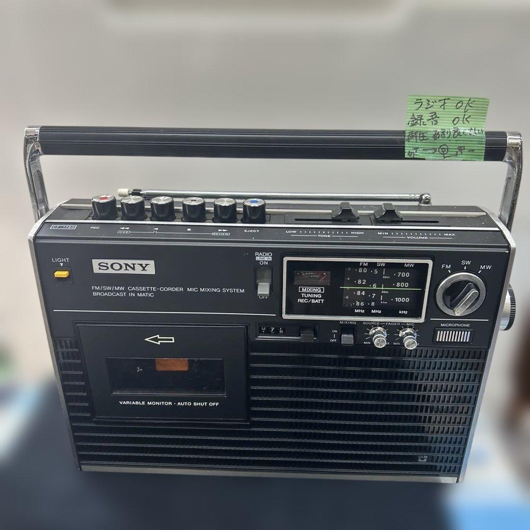 SONY ソニー　ラジカセ　CF-1780