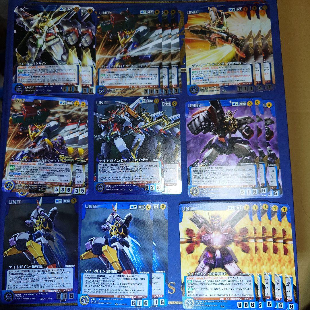 マイトガイン一式　サンライズクルセイド