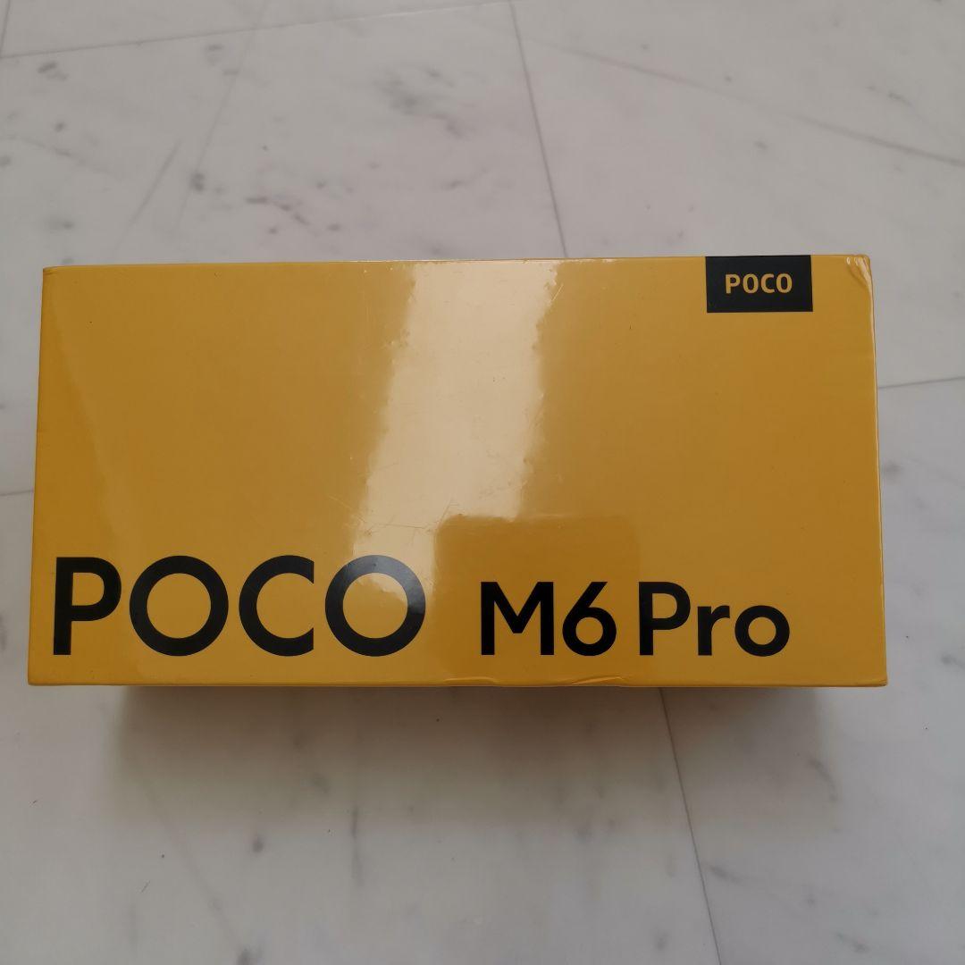 値下げ新品 POCO M6 Pro ブラック 8GB RAM 256GB ROM