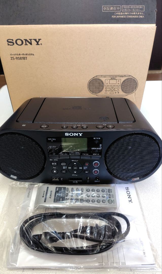 SONY ZS-RS81BT ブラック