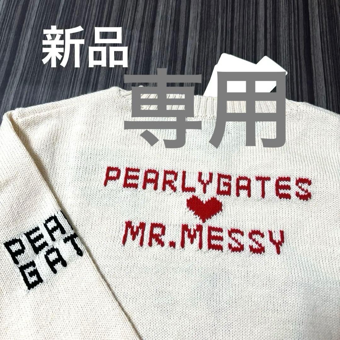 パーリーゲイツ　ミスターメンリトルミス　ニット　セーター　ゴルフウェア