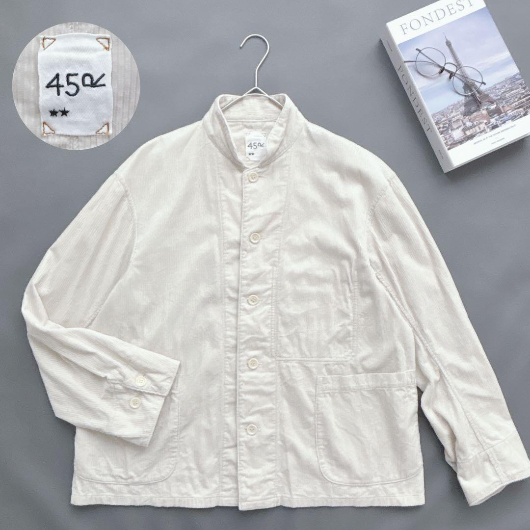 45R くてくてコーデュロイの908ジャケット スタンドカラー カバーオール