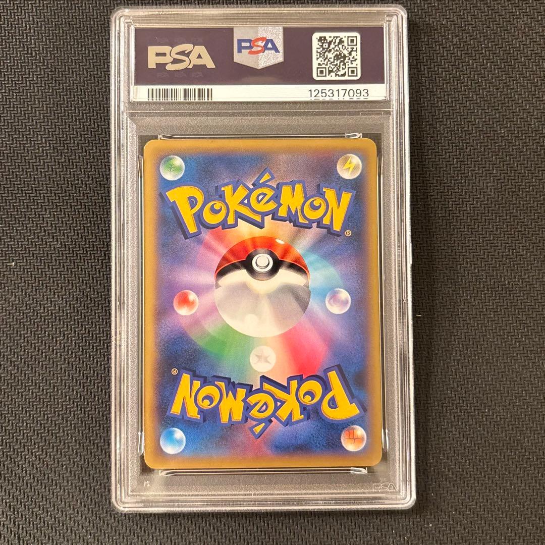 PSA8 カメックスEX SR 061/060 xy1 コレクションY