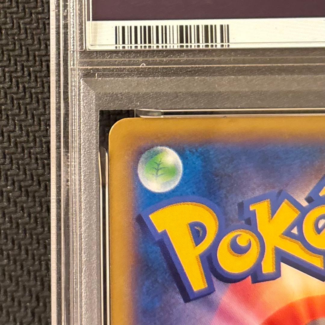 PSA8 カメックスEX SR 061/060 xy1 コレクションY