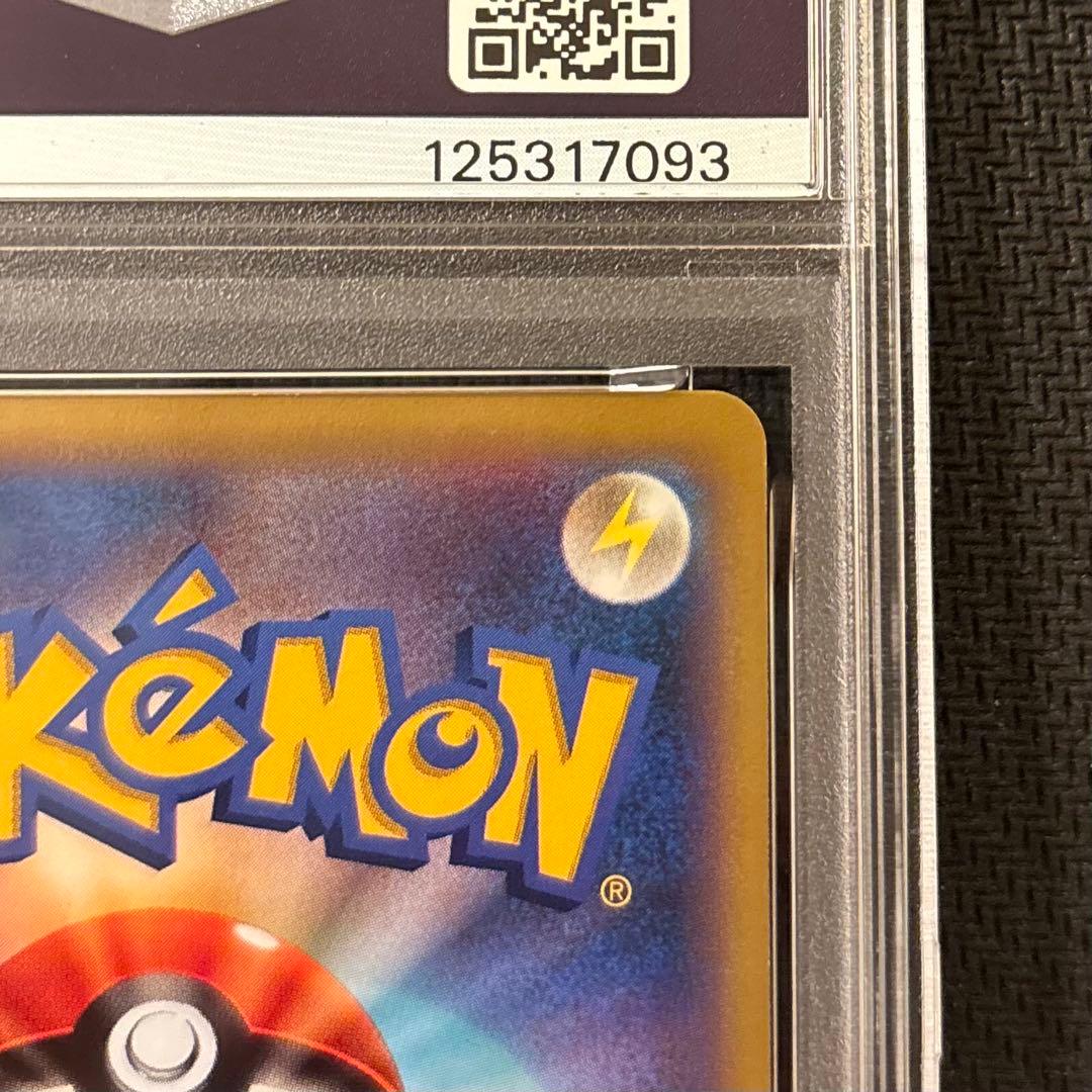 PSA8 カメックスEX SR 061/060 xy1 コレクションY