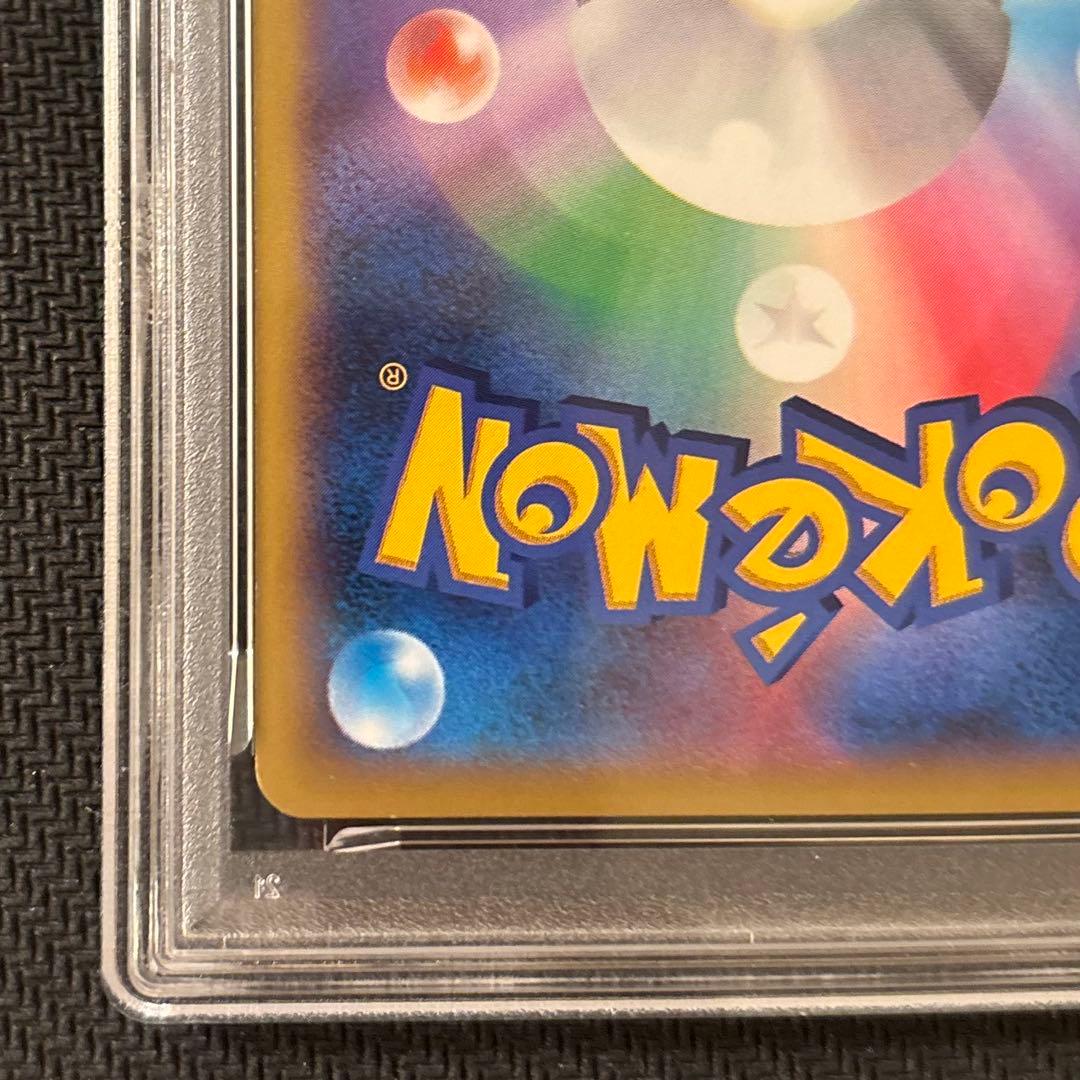 PSA8 カメックスEX SR 061/060 xy1 コレクションY