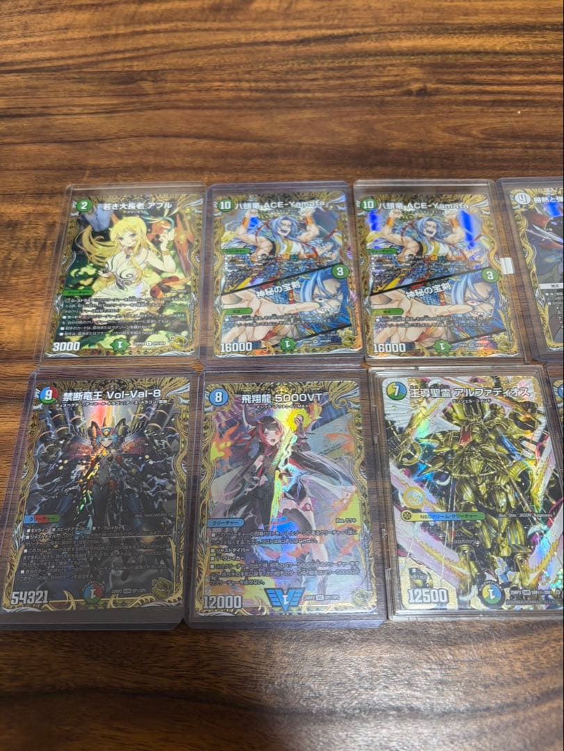 デュエルマスターズカード約50枚セット