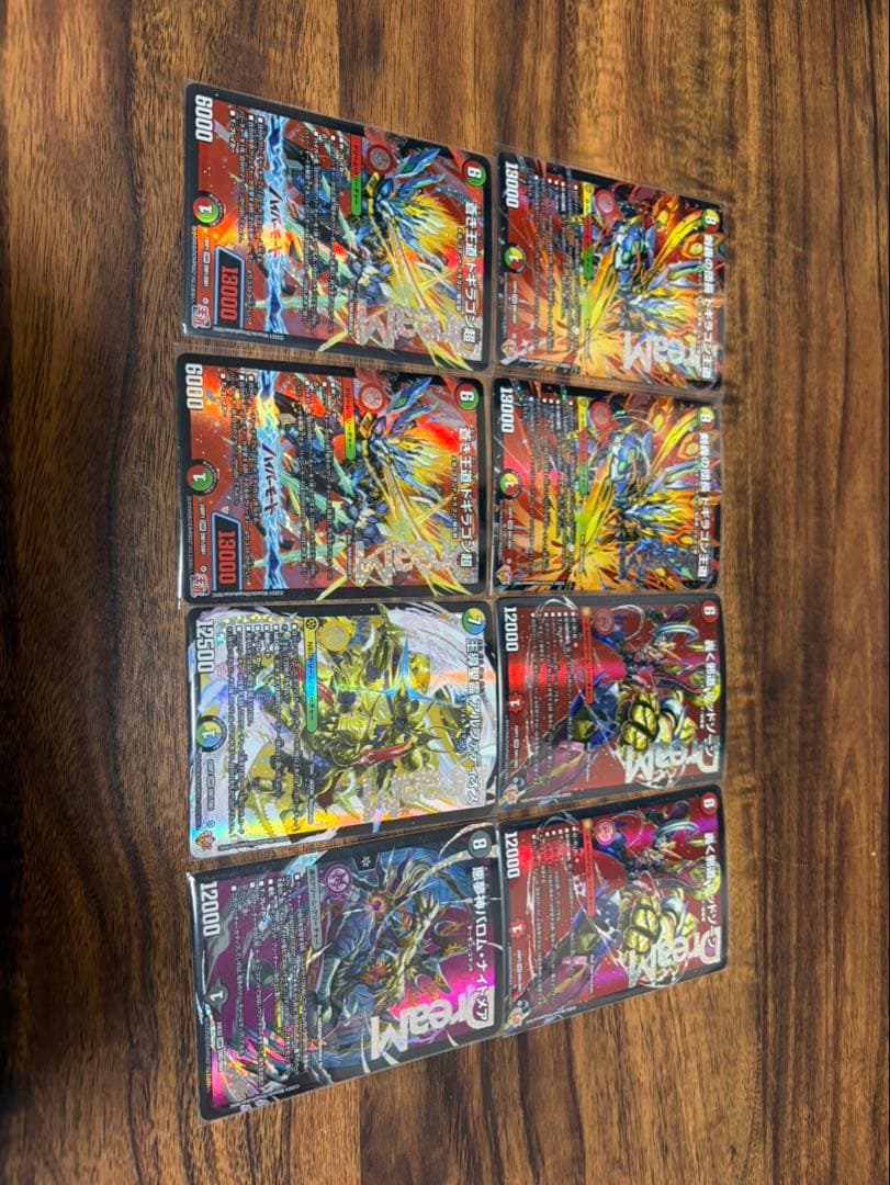 デュエルマスターズカード約50枚セット