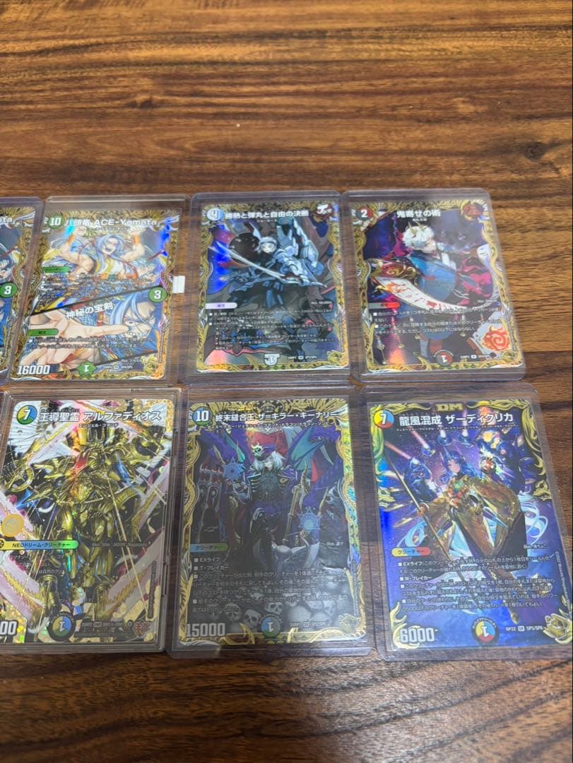 デュエルマスターズカード約50枚セット
