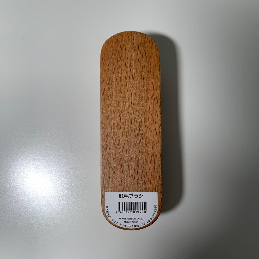 マザーハウス アンティークスクエアバックパック　アンティークブラック