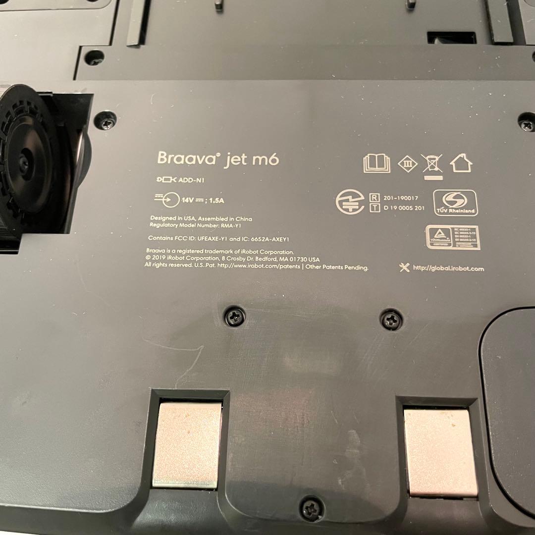 ブラーバジェット m6 アイロボット 床拭きロボット m613860 【新品】