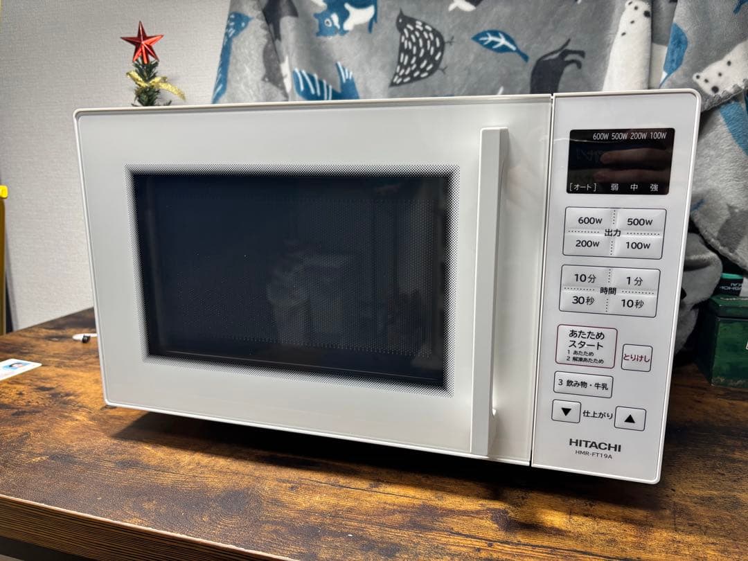 HITACHI 単機能電子レンジ HMR-FT19A ホワイト