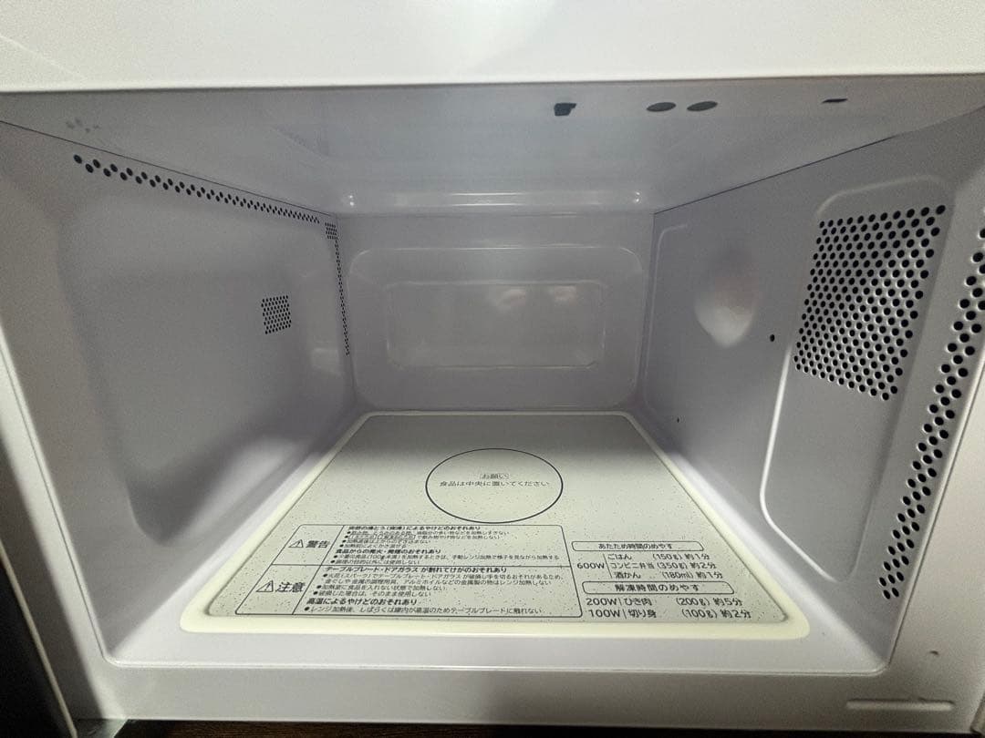 HITACHI 単機能電子レンジ HMR-FT19A ホワイト