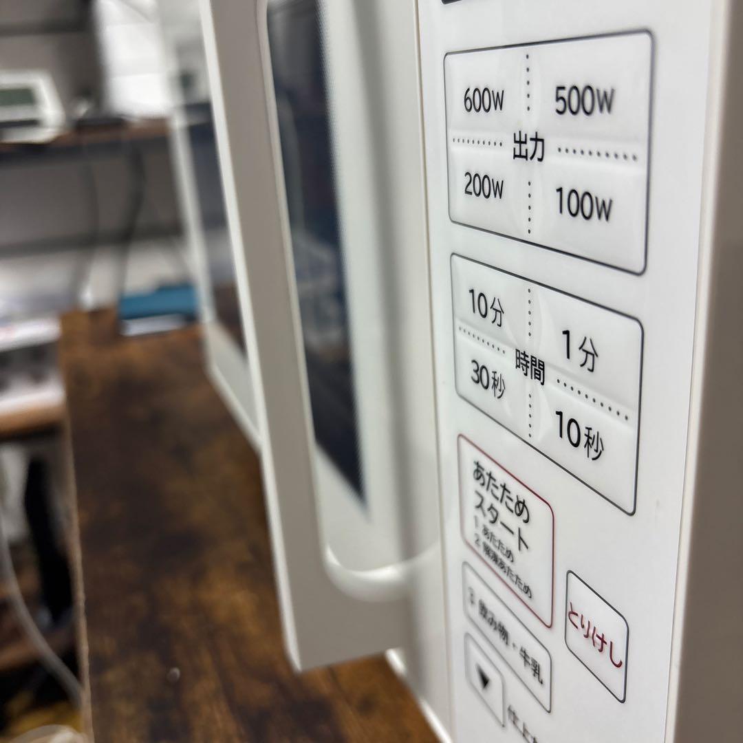 HITACHI 単機能電子レンジ HMR-FT19A ホワイト