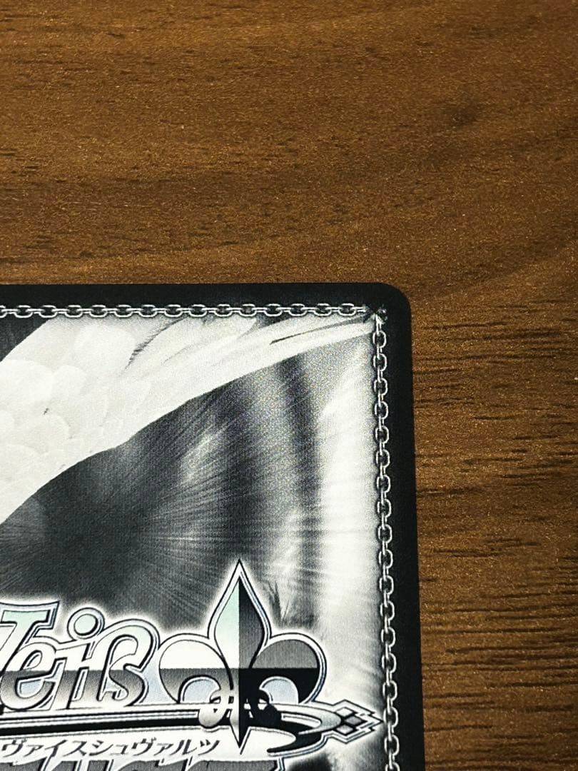 ヴァイスシュヴァルツ ブルアーカイブ 伊落マリー(体操服) サイン入り SP