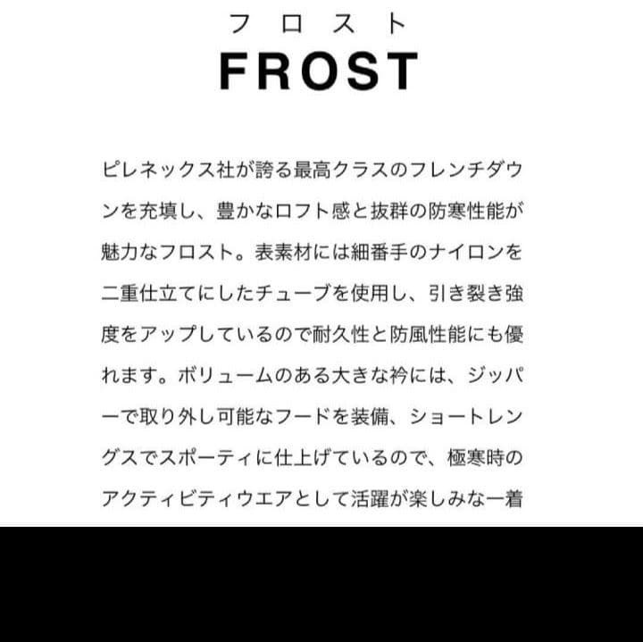 【PYRENEX】ピレネックス　 ダウンジャケット　XS