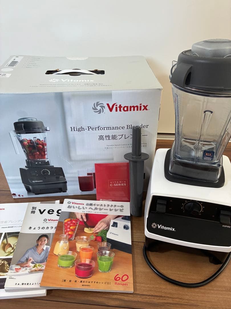 バイタミックス　Aspier（アスパイア）ホワイト1161