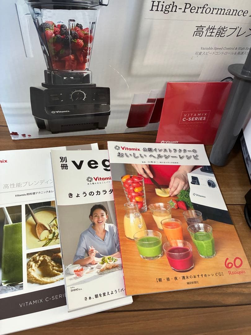 バイタミックス　Aspier（アスパイア）ホワイト1161