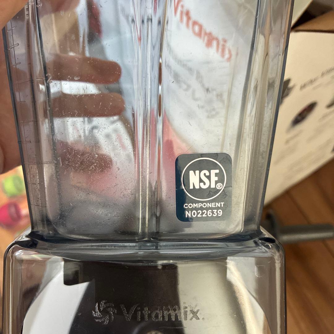 バイタミックス　Aspier（アスパイア）ホワイト1161