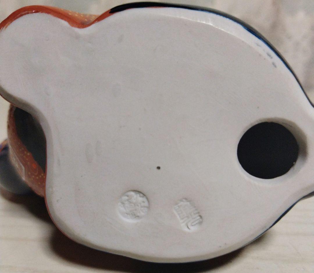 猫 招き猫 九谷焼 陶器 縁起物 高さ…約11cm