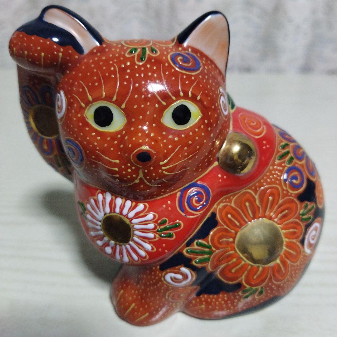 猫 招き猫 九谷焼 陶器 縁起物 高さ…約11cm