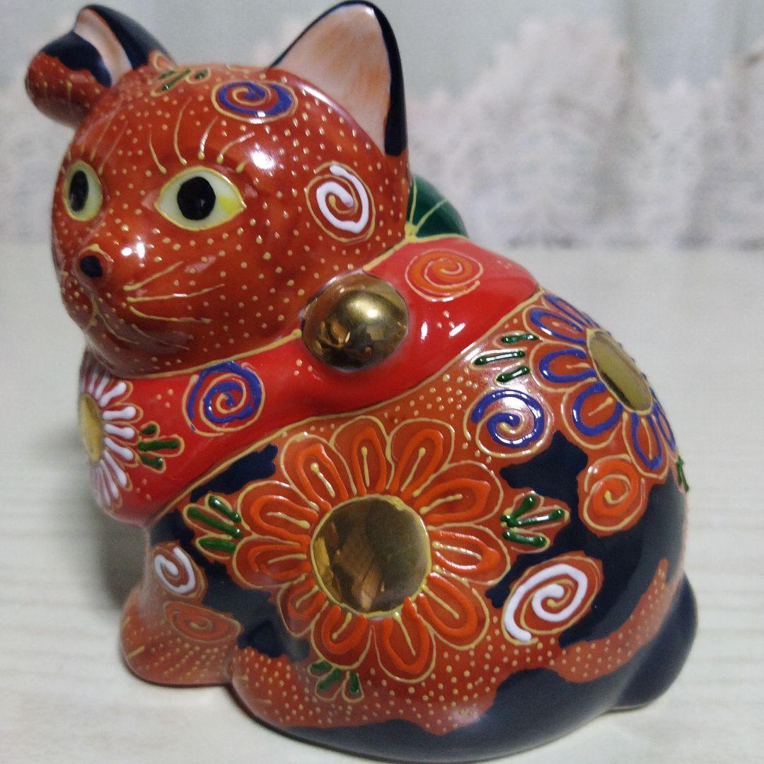 猫 招き猫 九谷焼 陶器 縁起物 高さ…約11cm