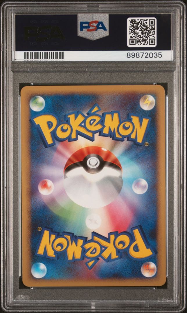 ギザみみピチューM [M 009/022](ランダムパック2009) psa10