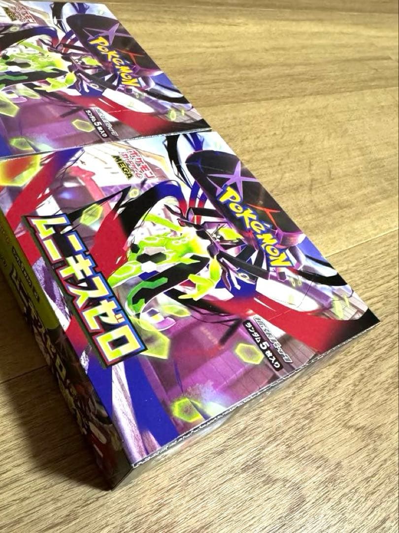 ポケモンカードゲーム MEGA ムニキスゼロBOX2個セット シュリンク有＆無