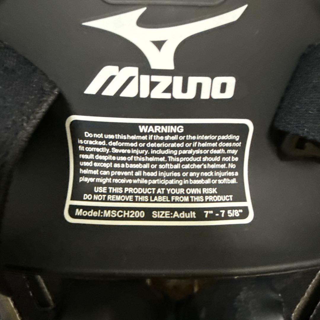 【GファンN】ミズノ ホッケー型キャッチャーマスク