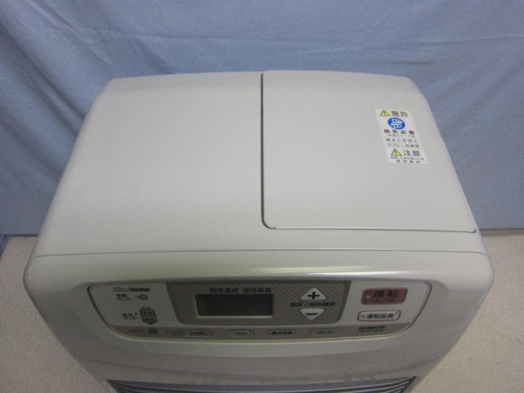 【S9622】整備済 石油ファンヒーター ダイニチ FW-3714LE