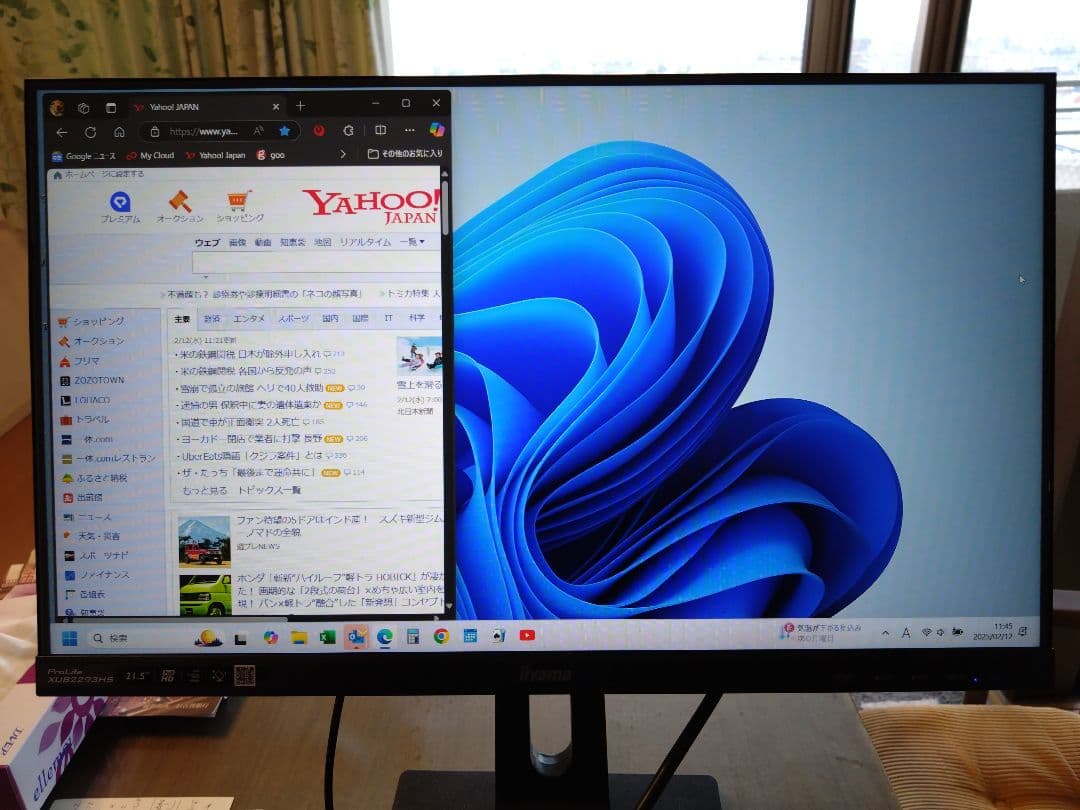 マウスコンピューター　iiyama モニター ディスプレイ 21.5インチ