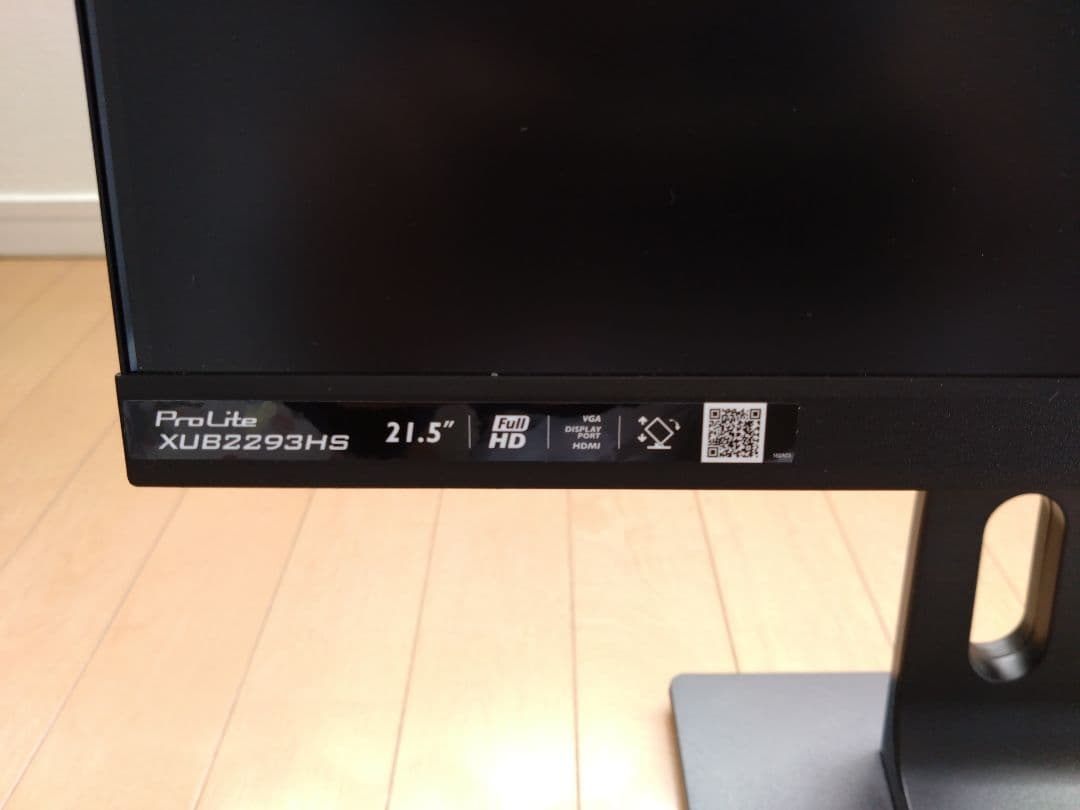 マウスコンピューター　iiyama モニター ディスプレイ 21.5インチ