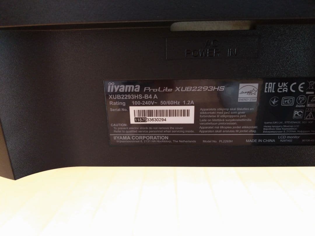 マウスコンピューター　iiyama モニター ディスプレイ 21.5インチ