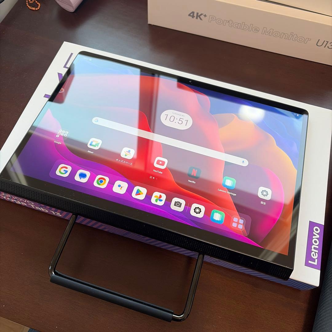 Lenovo Yoga Tab 13タブレット　モバイルモニター機能あり