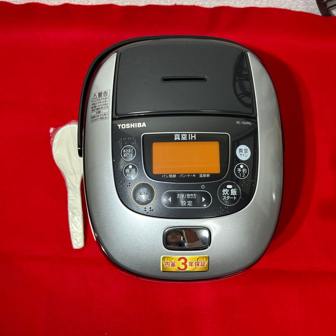 未使用　東芝　真空IH かまど銅コート釜　RC-10VRG 13年製　5.5合