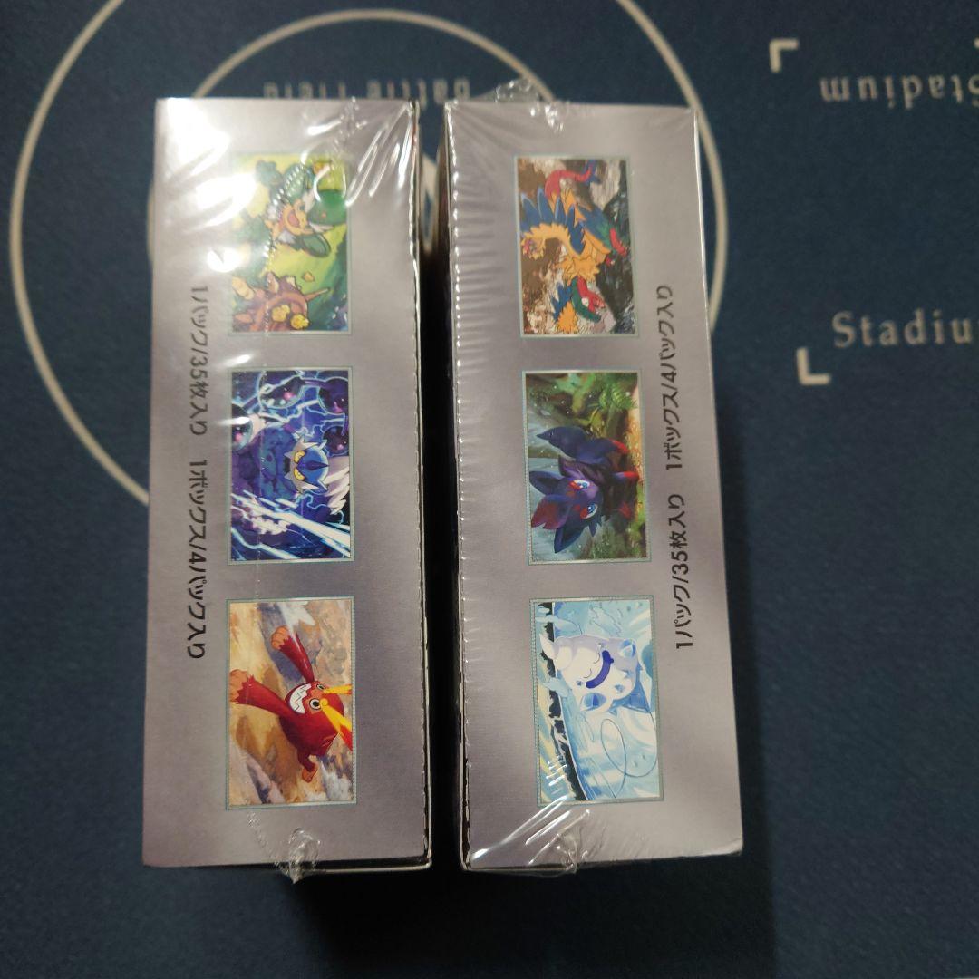 （あじぇん様）ブラックボルト　ホワイトフレア　デラックス BOX　セット