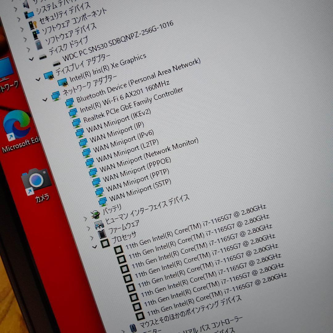 ビリビリボム 11世代 i7 256G 16G FHD Lenovo
