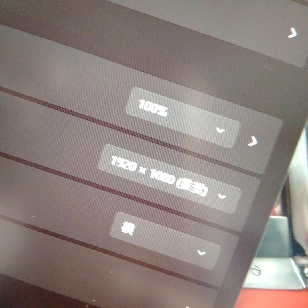 ビリビリボム 11世代 i7 256G 16G FHD Lenovo