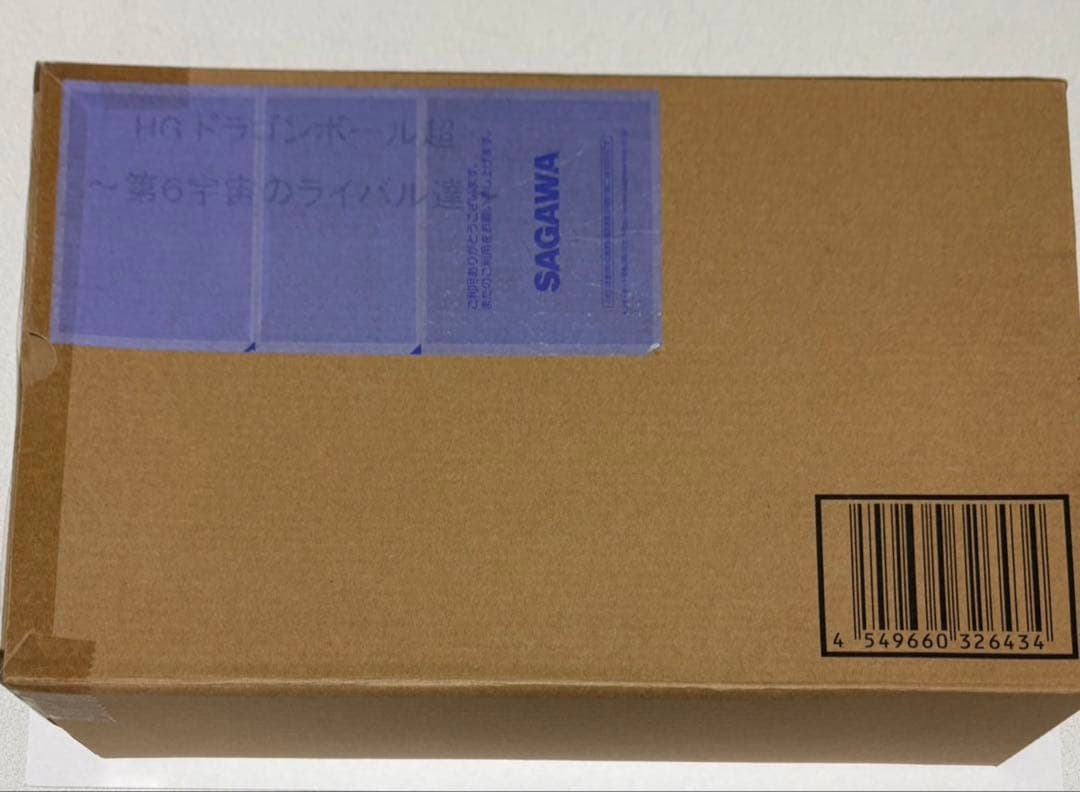 【匿名配送】HGドラゴンボール超 第6宇宙のライバル達 フィギュア