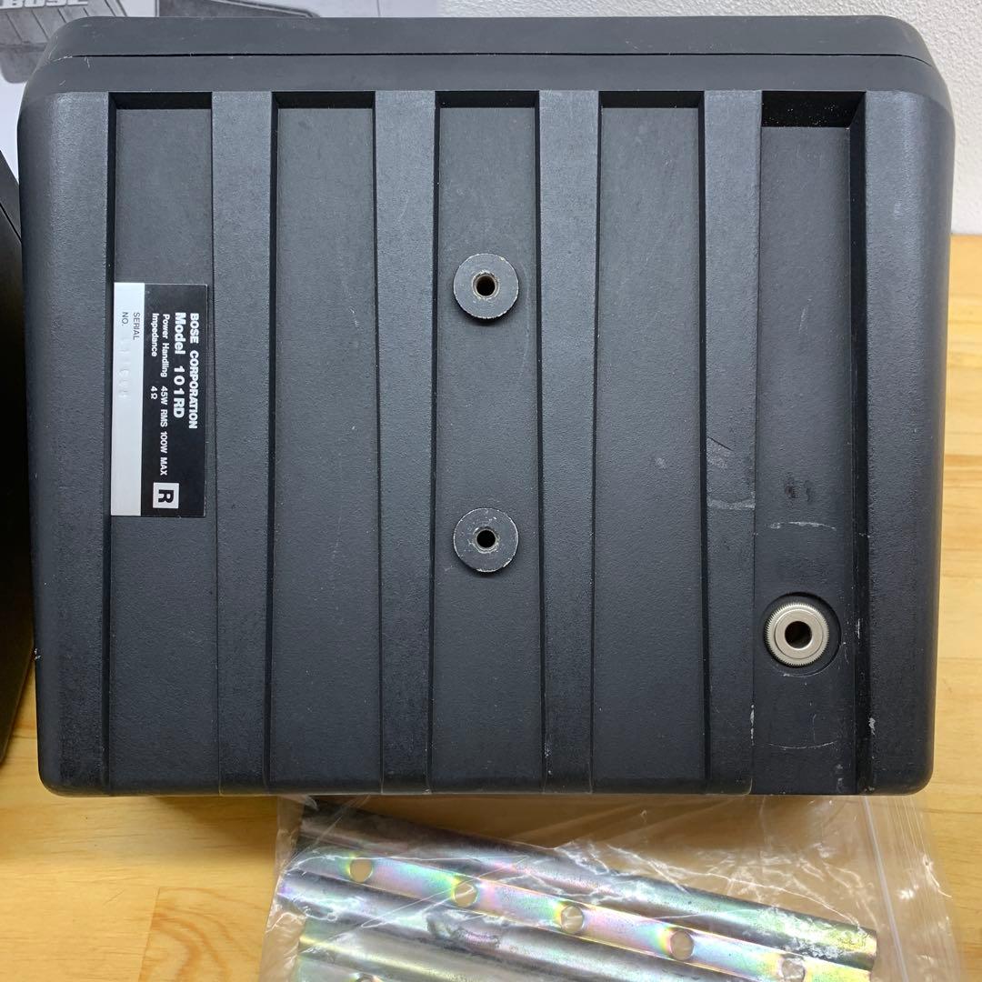BOSE 101RD 希少 同番 ペアスピーカー 動作品 ケーブル 金具付き