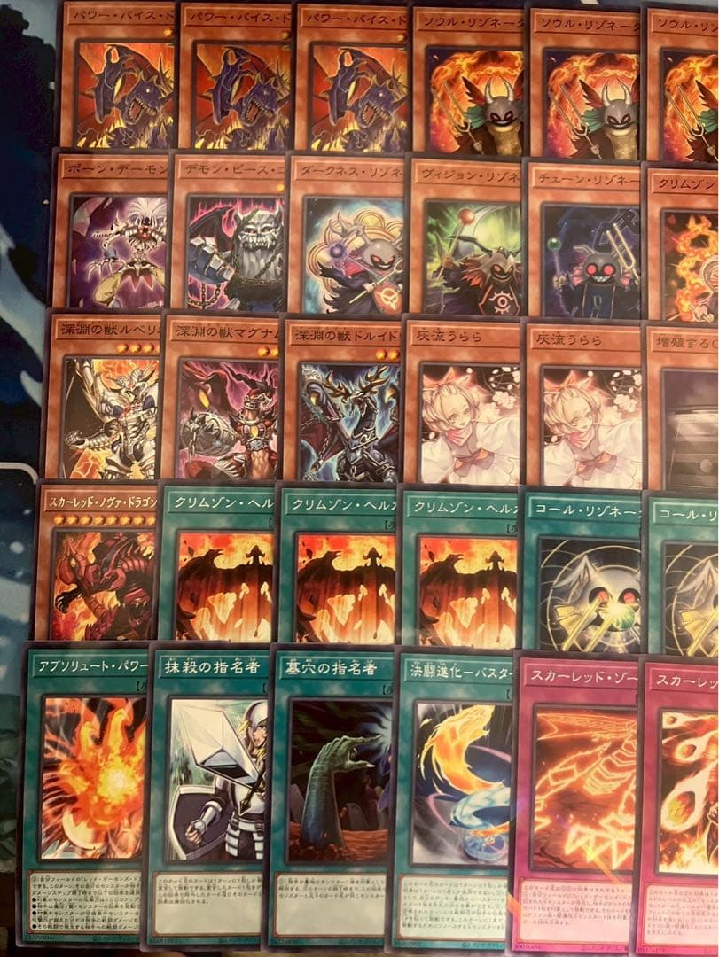 フォロワー様5%オフ　大会構築　レッドデーモンズデッキ　②