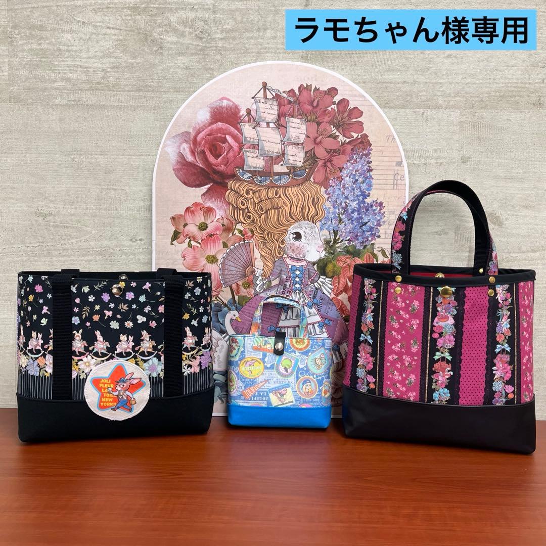 ジョリーフルール　大阪アイドール　カジュアルミニトートバック ⑬