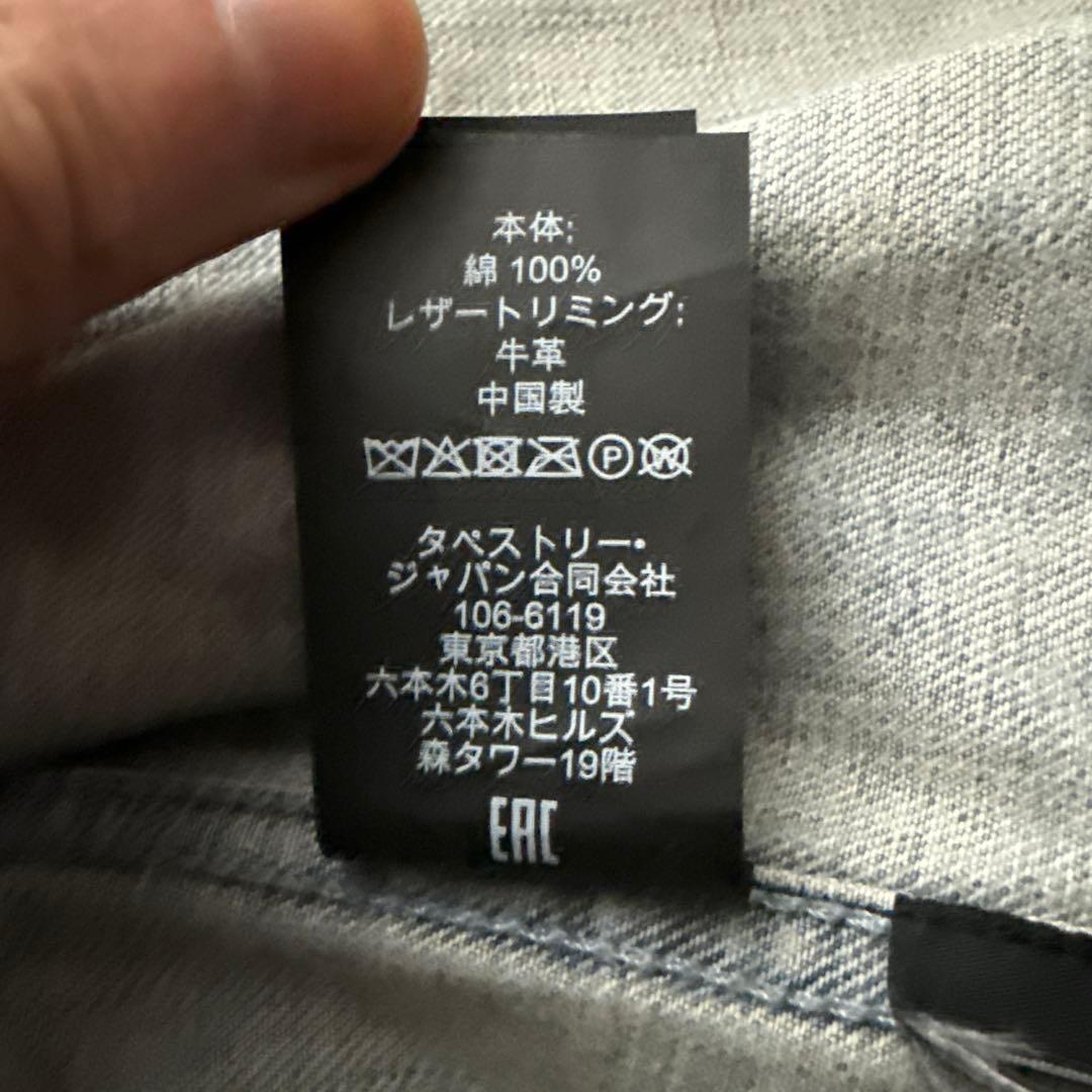 COACHシグネチャーデニムジャケット