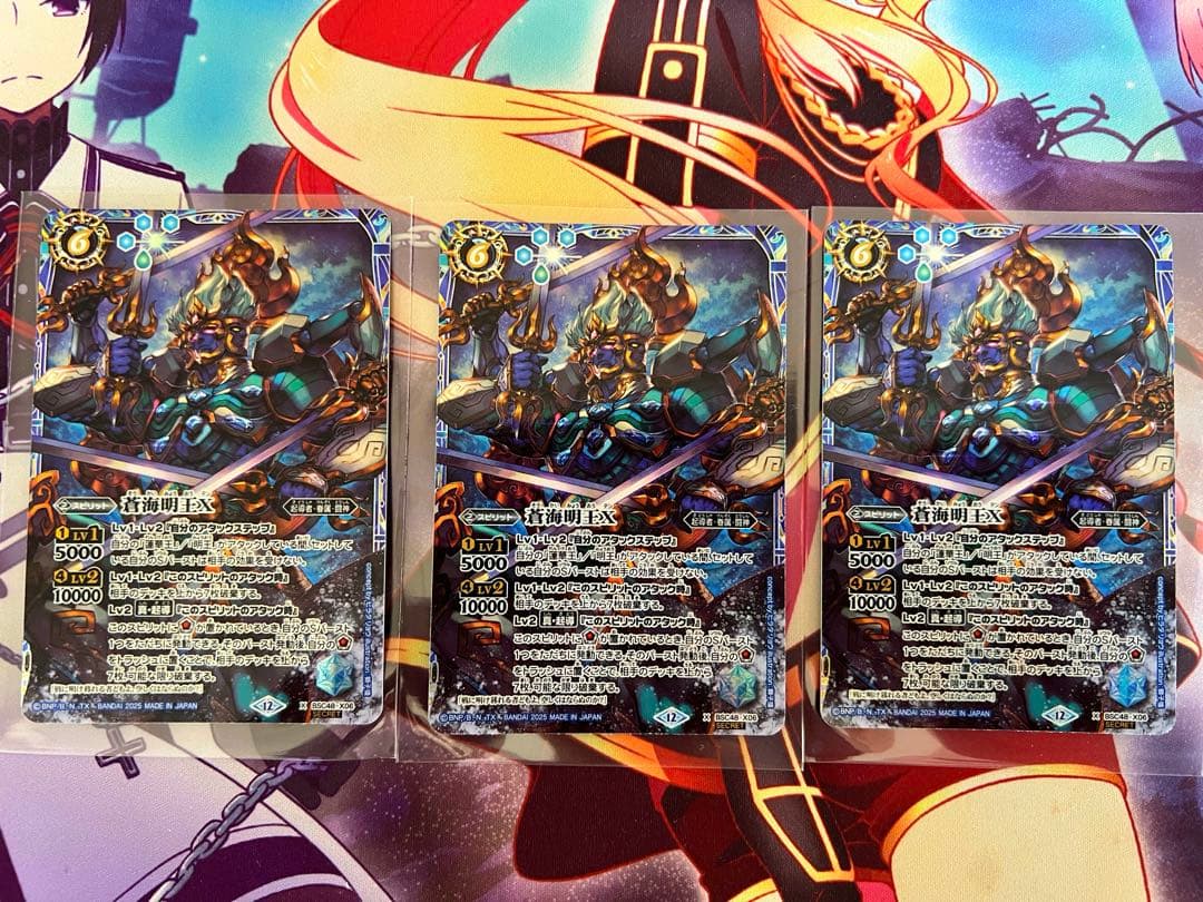 バトスピ　蒼海明王X シークレット　バトルスピリッツ