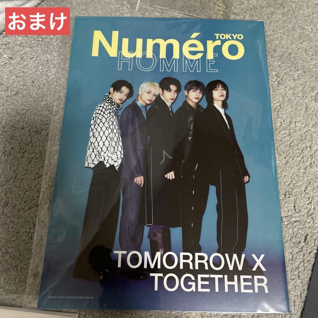 TXT トゥバ アルバム トレカ グッズ ボムギュ まとめ売り